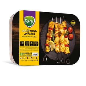 كباب دجاج بالزعفران 800 غرام كباب دجاج بالزعفران 800 غرام